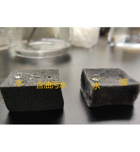 graphene based oil absorbing sponge block5