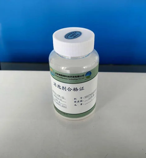industrial water treatment organic silicone defoamer3
