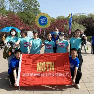 MSTN was Invited to Participate in the 2023 Health Run for Science and Technology Workers