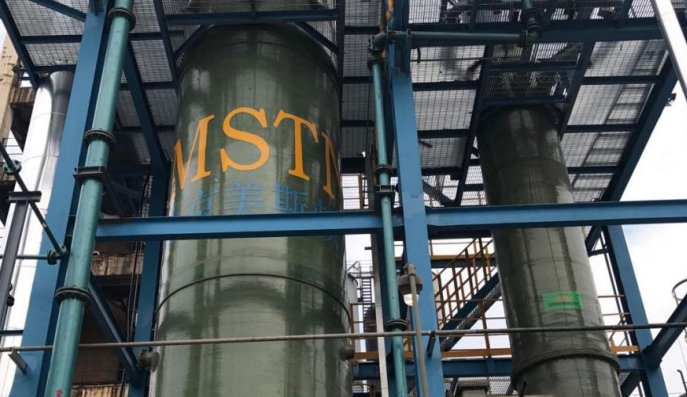 WSA Exhaust Gas Treatment Project