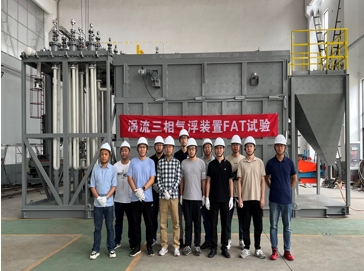 CNOOC Oily Wastewater Treatment Project