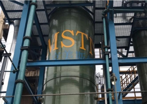 Shanghai WSA Exhaust Gas Treatment Project