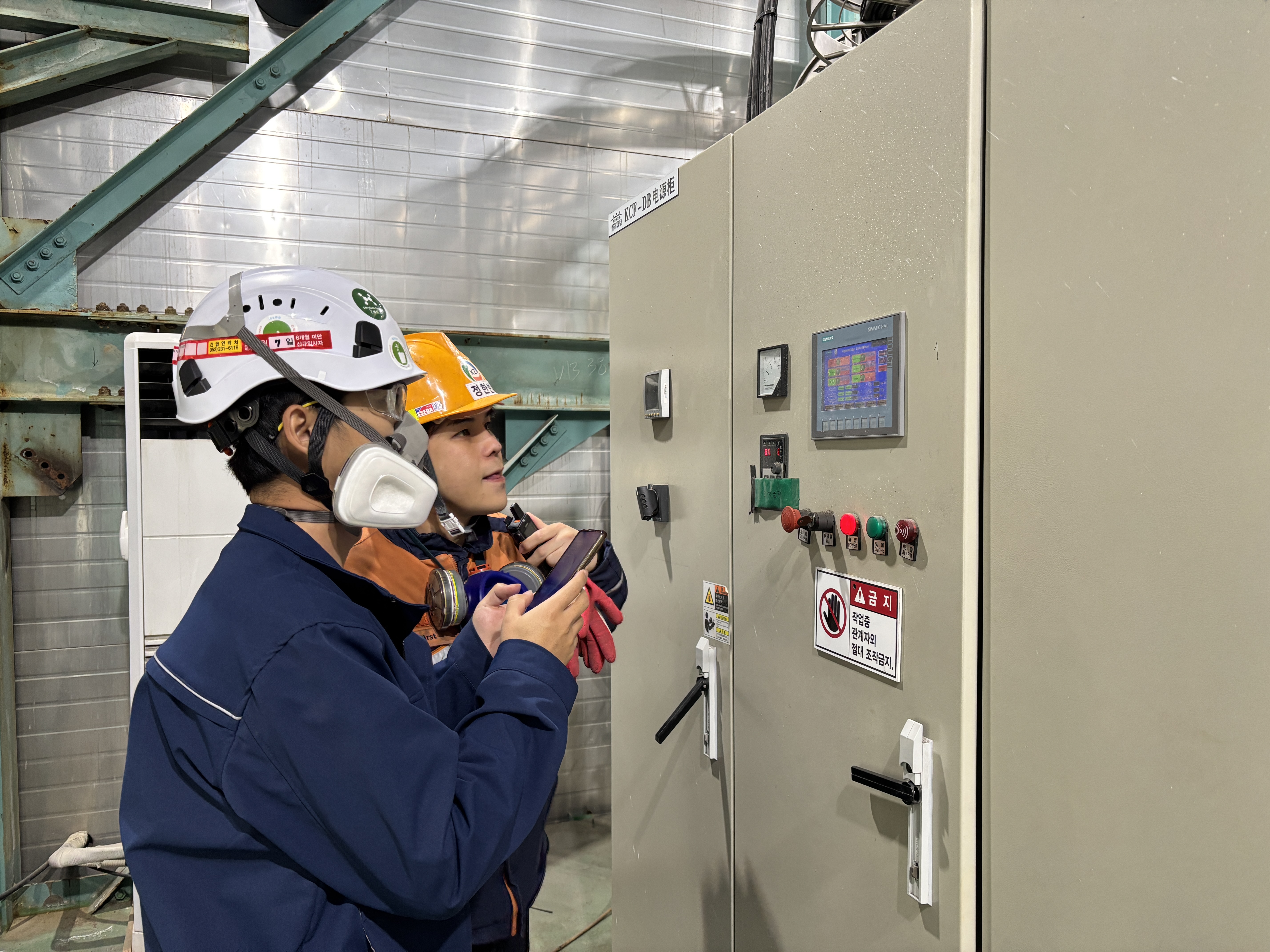 MSTN Overseas Service Team Successfully Completed Emergency Maintenance Project in Korea