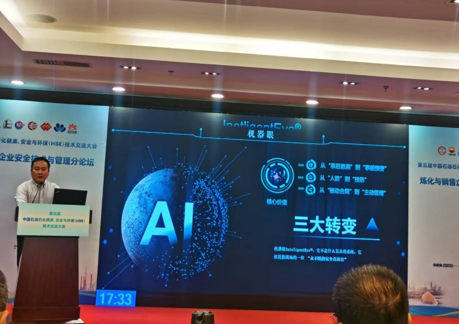 MSTN Participated in the  MSTN Participated in the