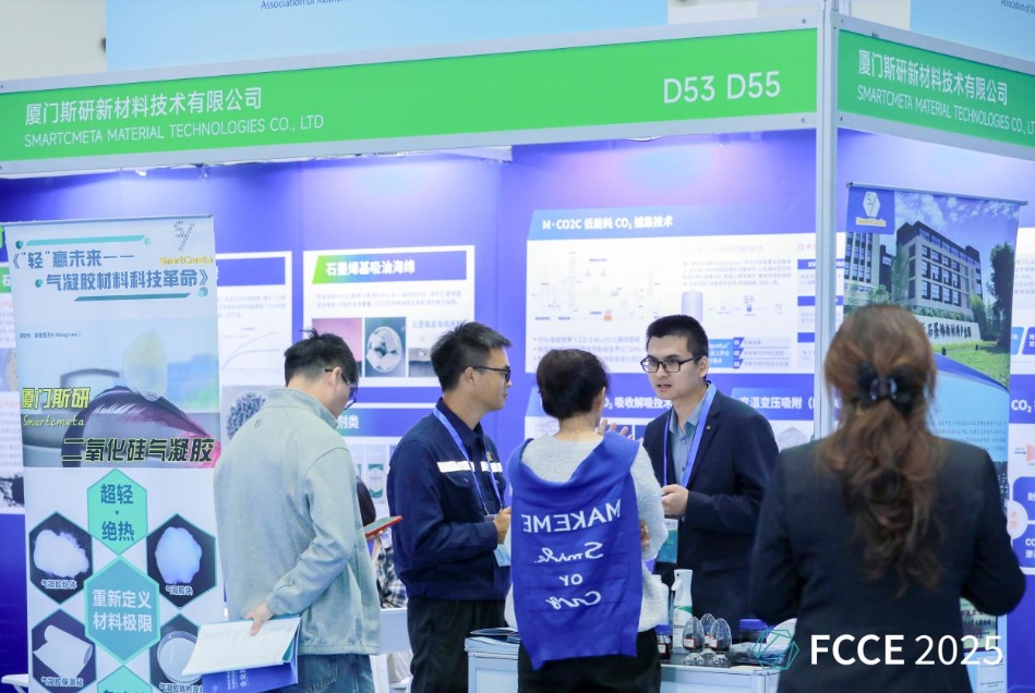 SmartCmeta Participated in FCCE 2025