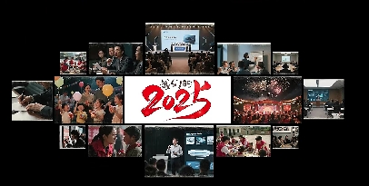 MSTN Group 2025 Annual Review